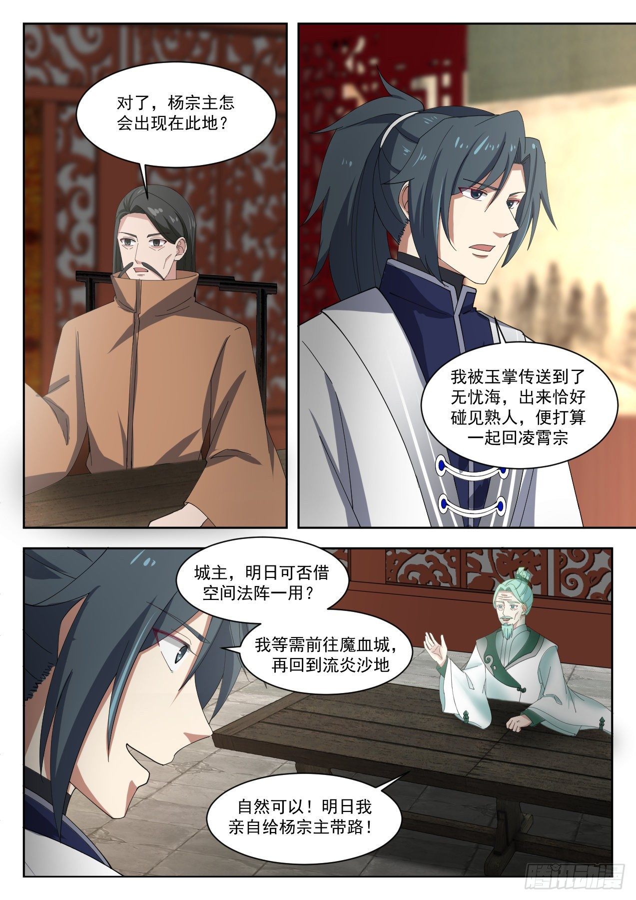 1331 损失惨重3