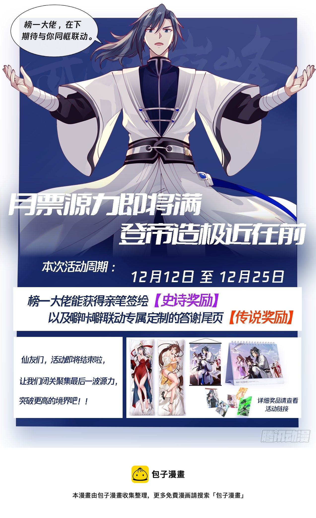 1811 前辈，真的是你！13