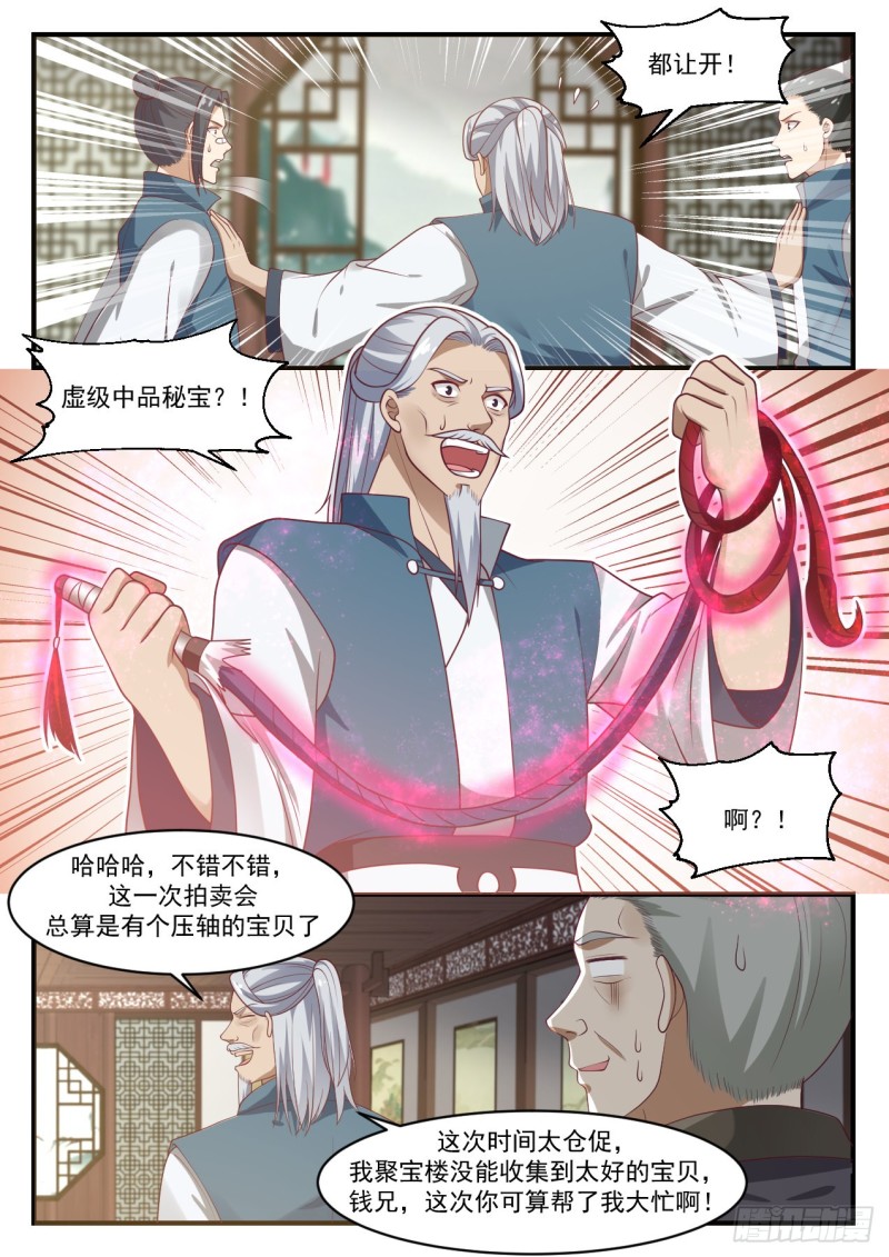 1052 应该快送来了吧12