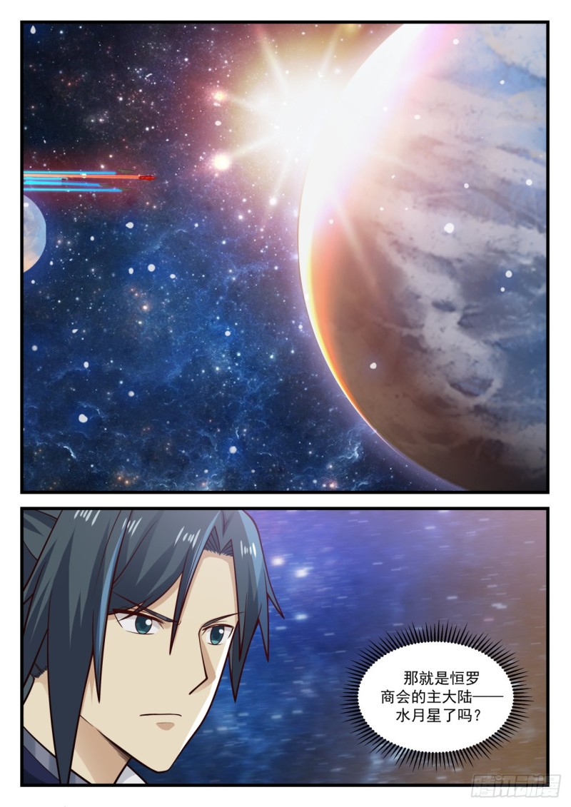 904 第一站6