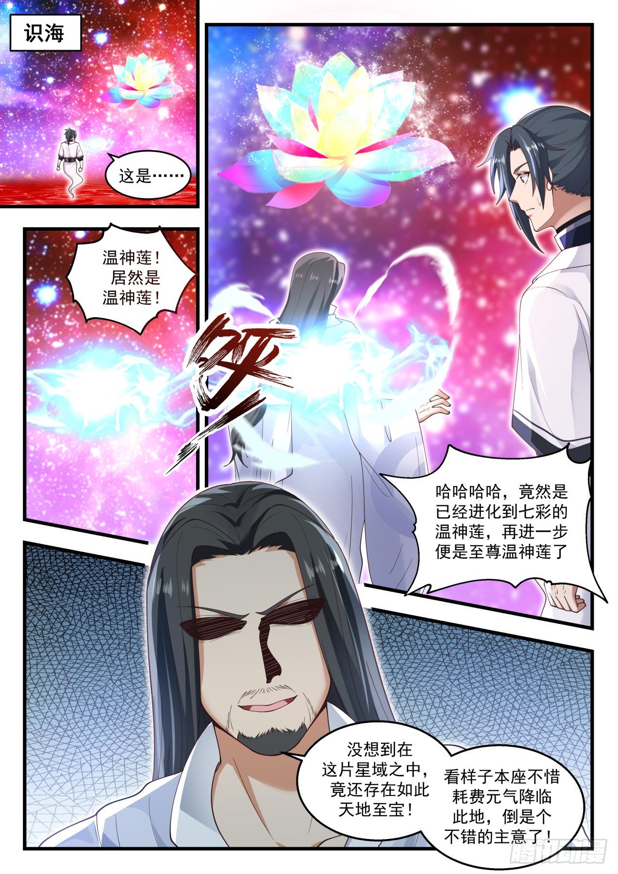 1495 虚有其表9