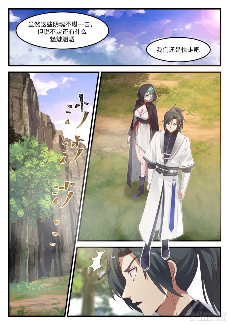 1195 是她！2