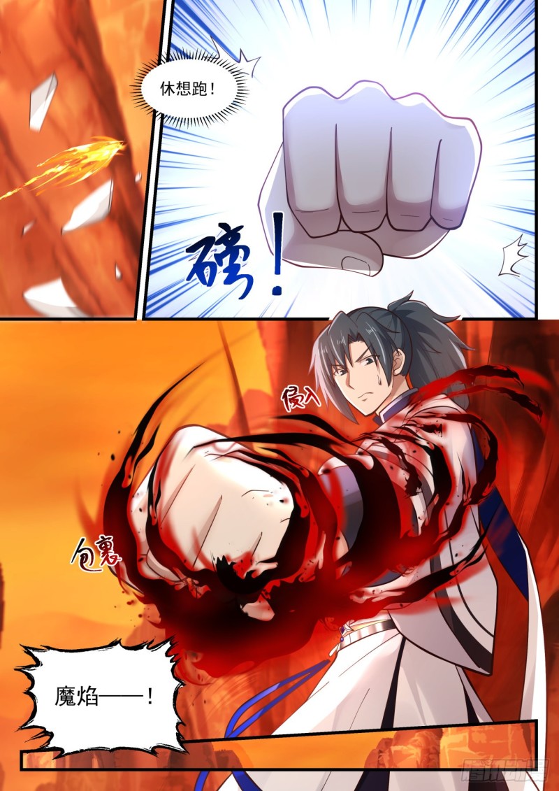 1110 守株待兔11