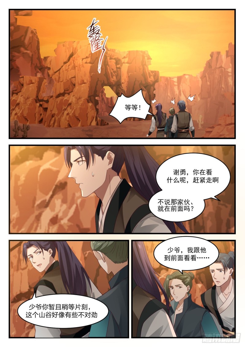 1080 心好累8