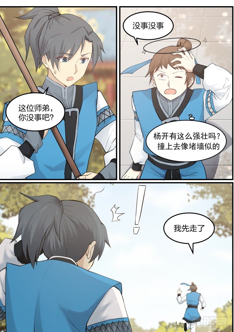 11 贡献堂4