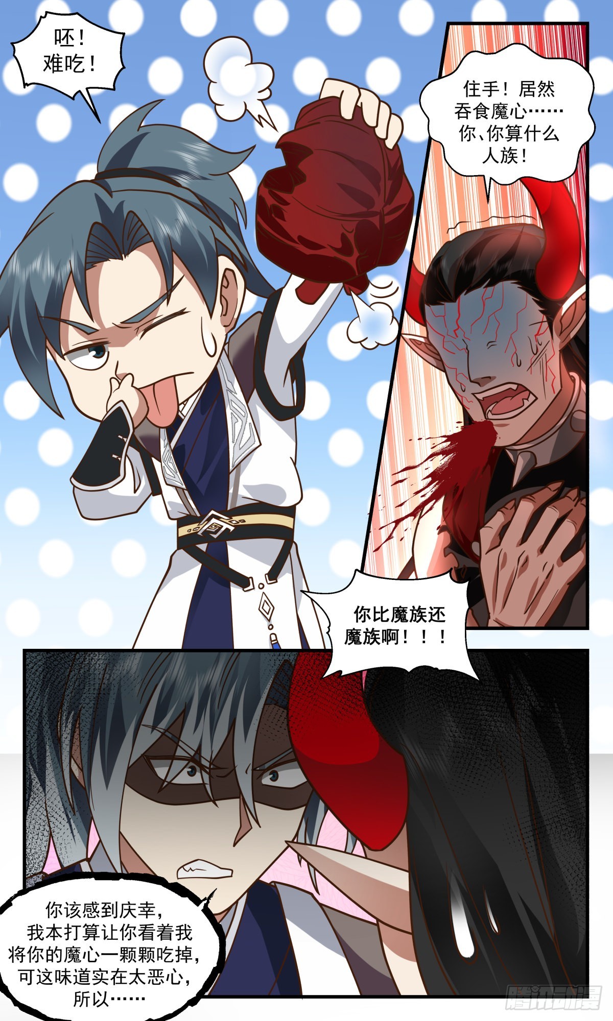 2520 人魔大战篇---崩塌10