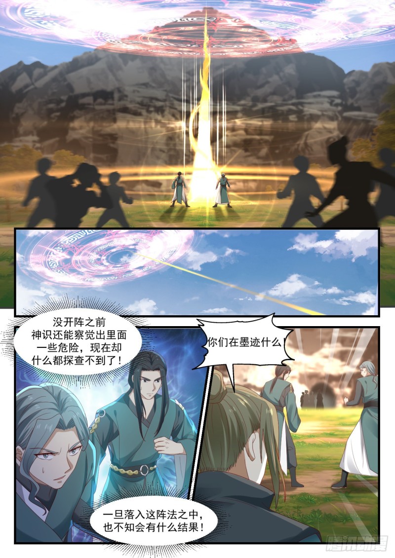 1041 开阵6