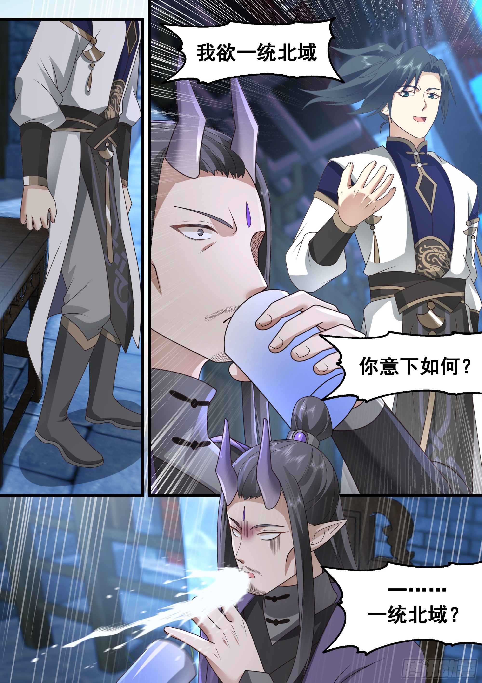 2251 统一北域篇---雄心壮志5