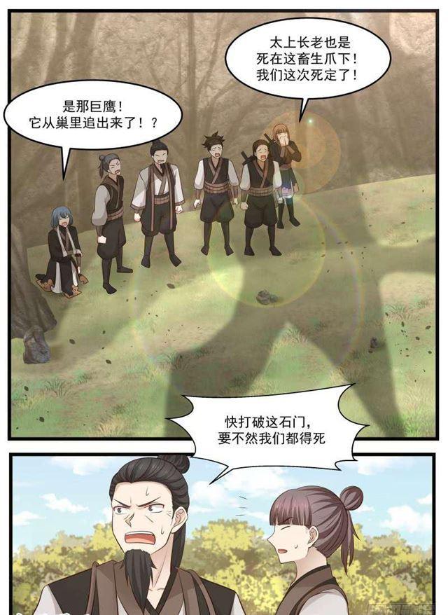 120 功亏一篑！10