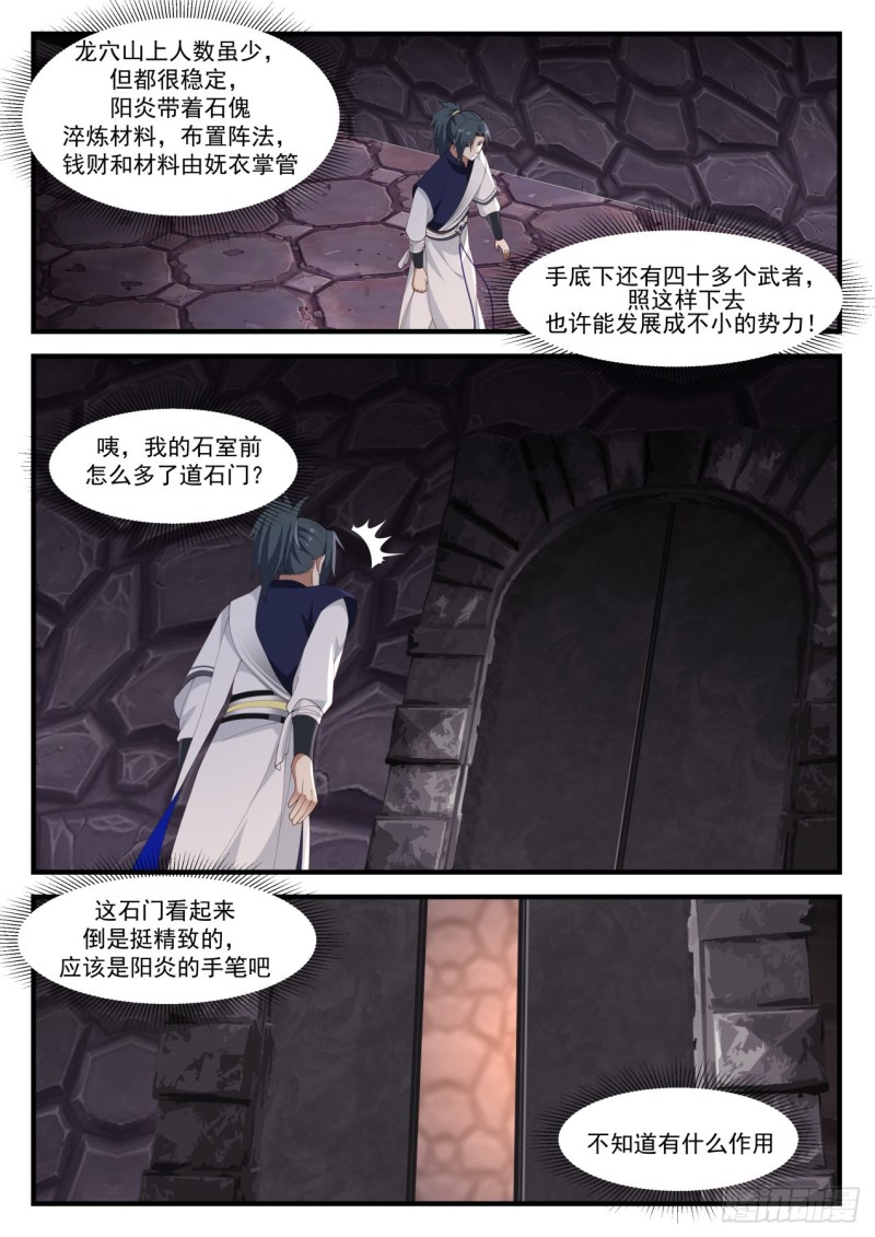 1028 等着瞧吧8