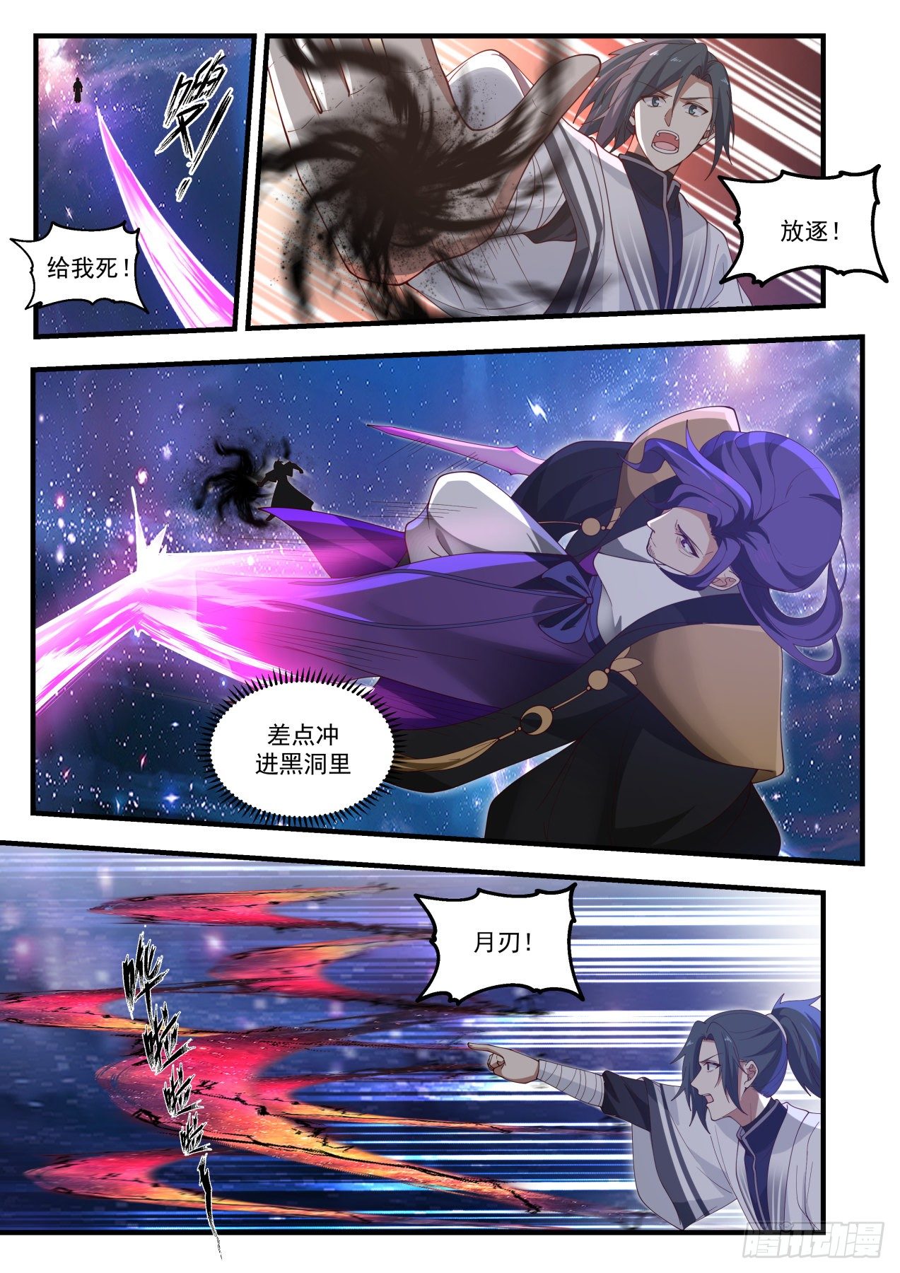 1488 趁他病要他命5