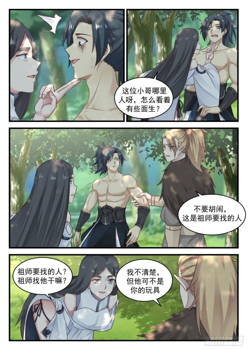 657 这位小哥哪里人呀1