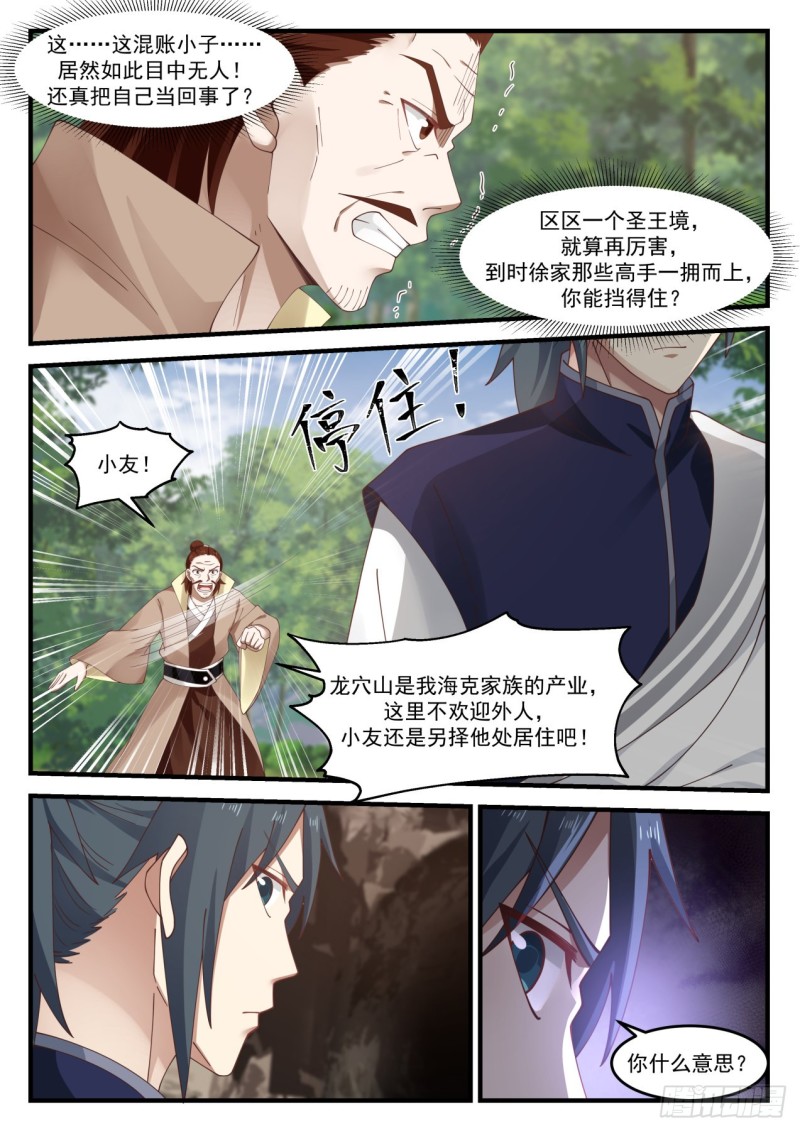 1028 等着瞧吧2