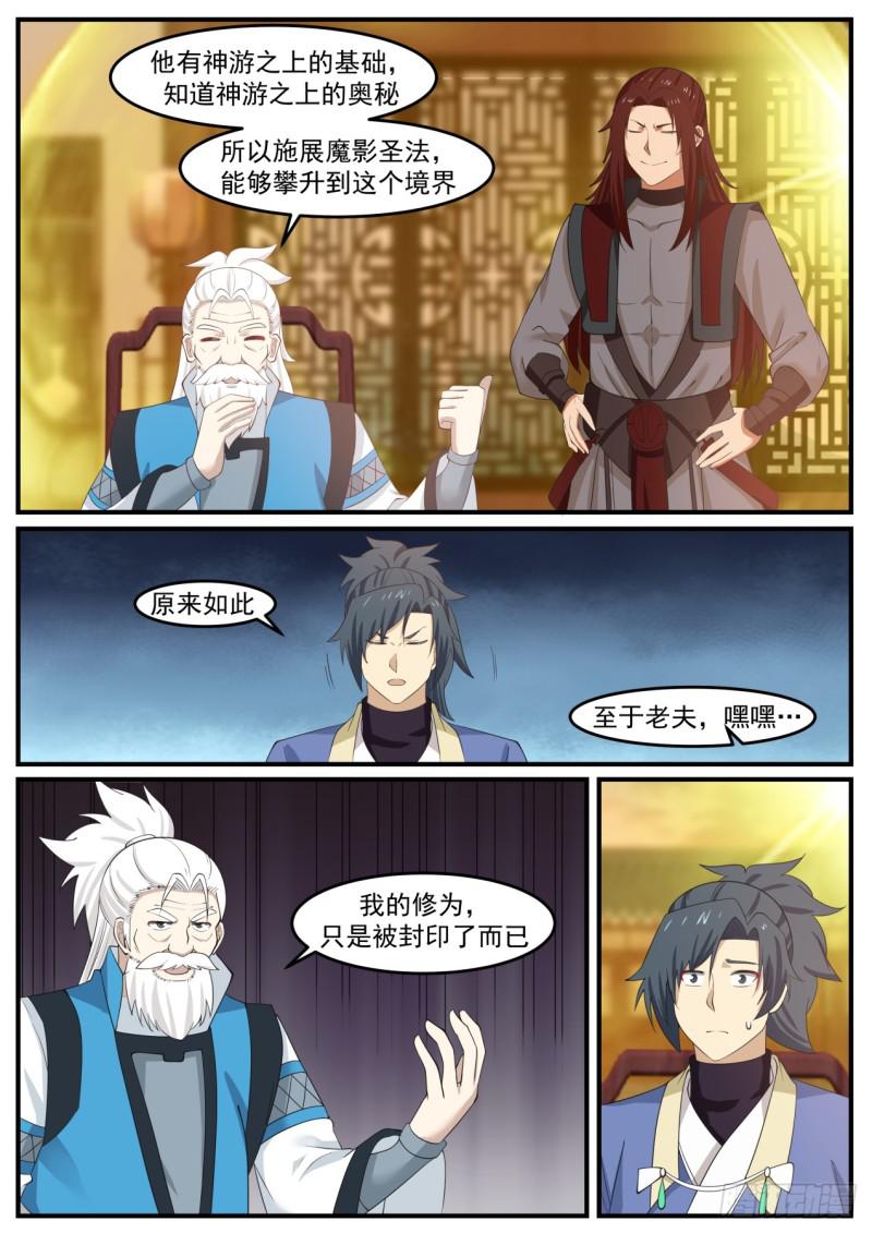 516 几千年岁月的沉淀1