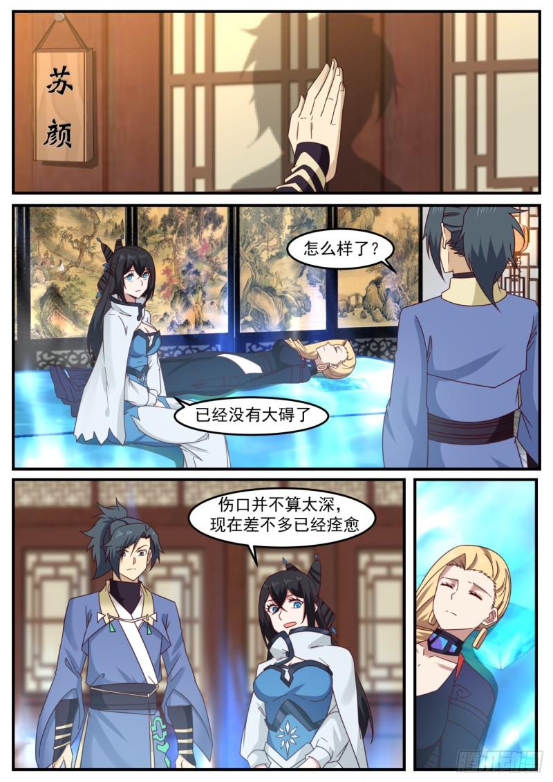 516 几千年岁月的沉淀12