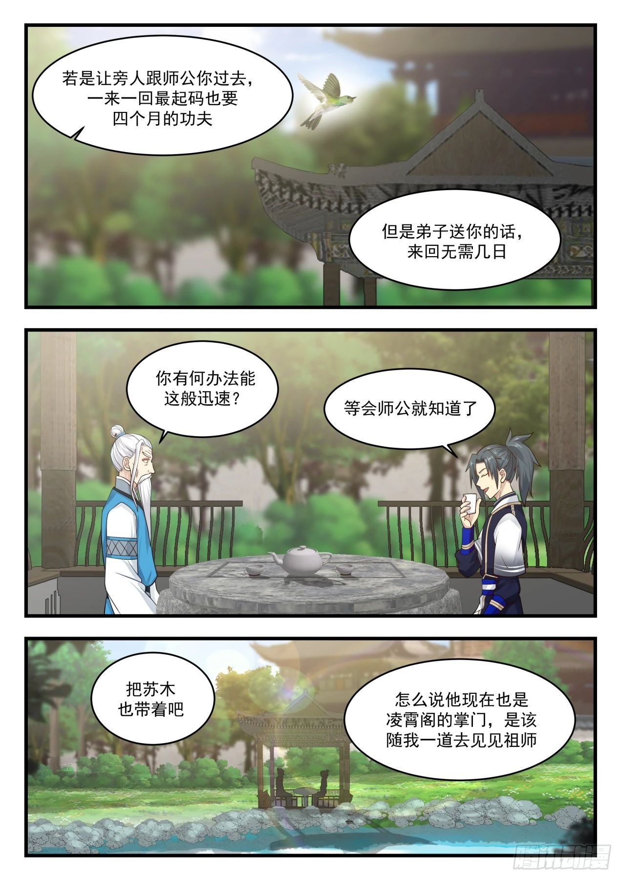 812 认祖归宗5
