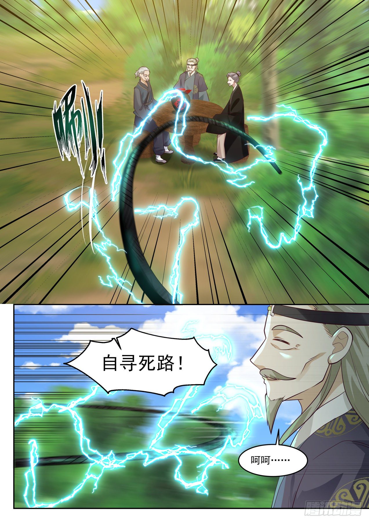 1288 请君入瓮5