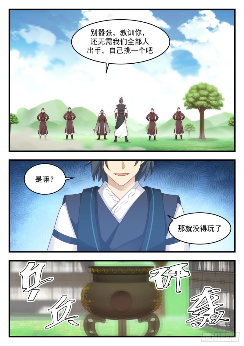 622 全部一起上吧11