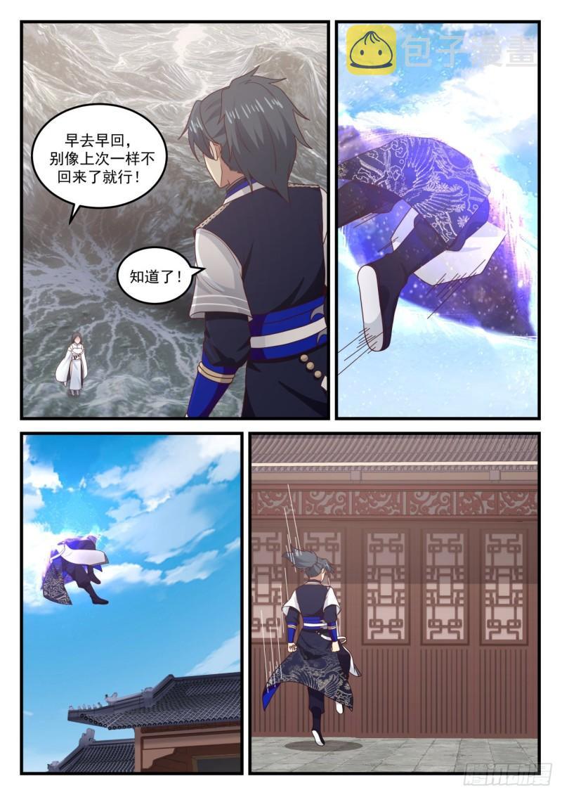 734 小夥子身材不错7