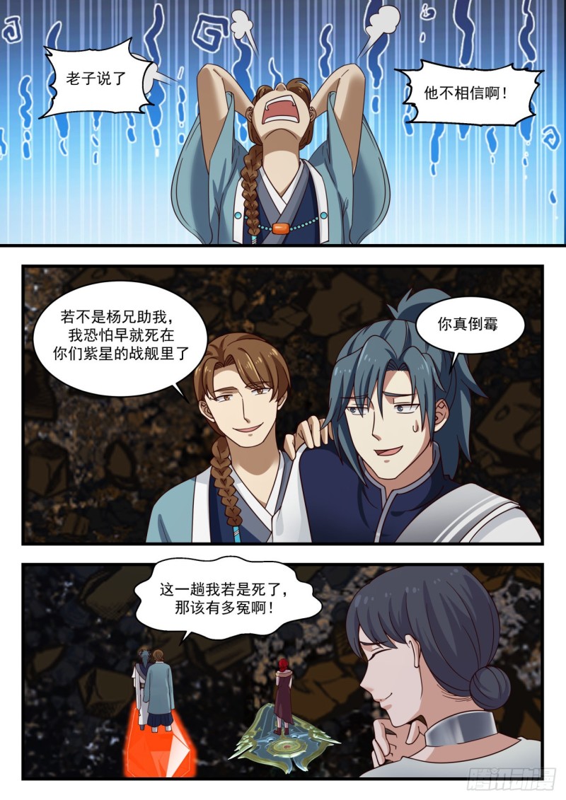 903 恒罗商会4