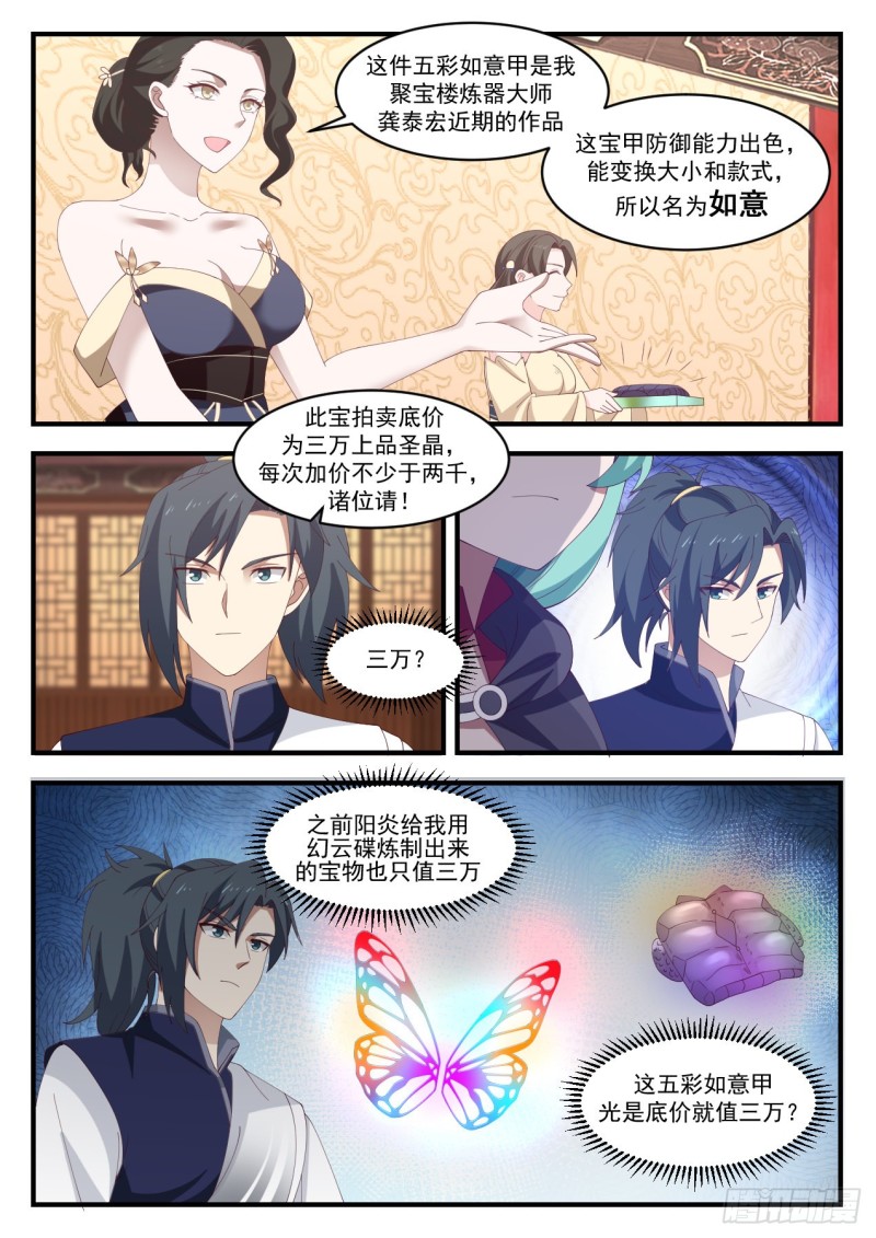 1055 感谢钱老6