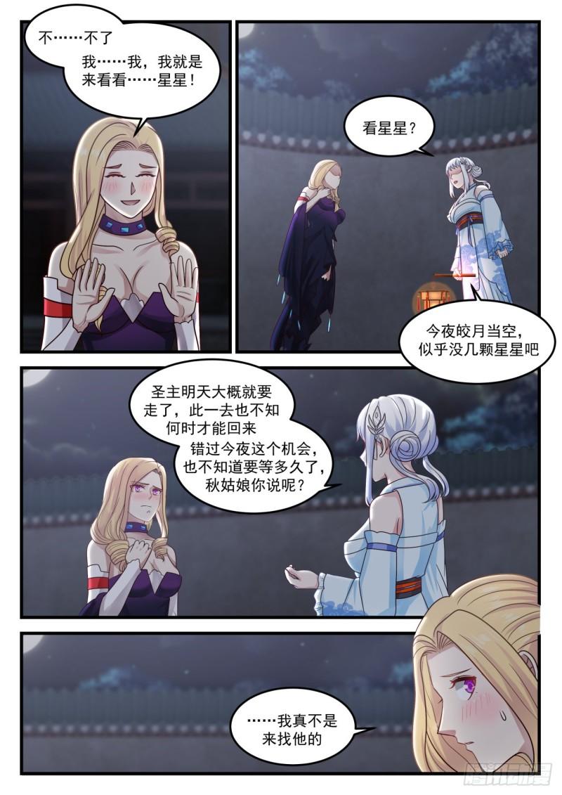 844 再次离去3