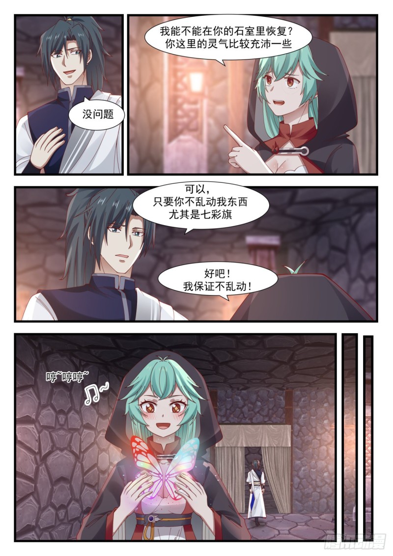 999 上了贼船9