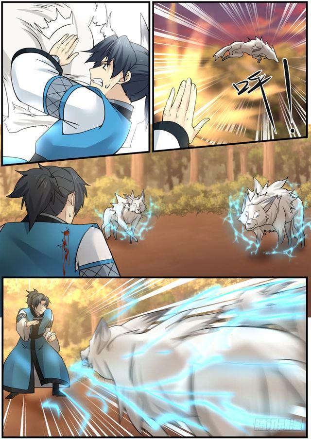 149 四阶妖兽 — 幻电狼9