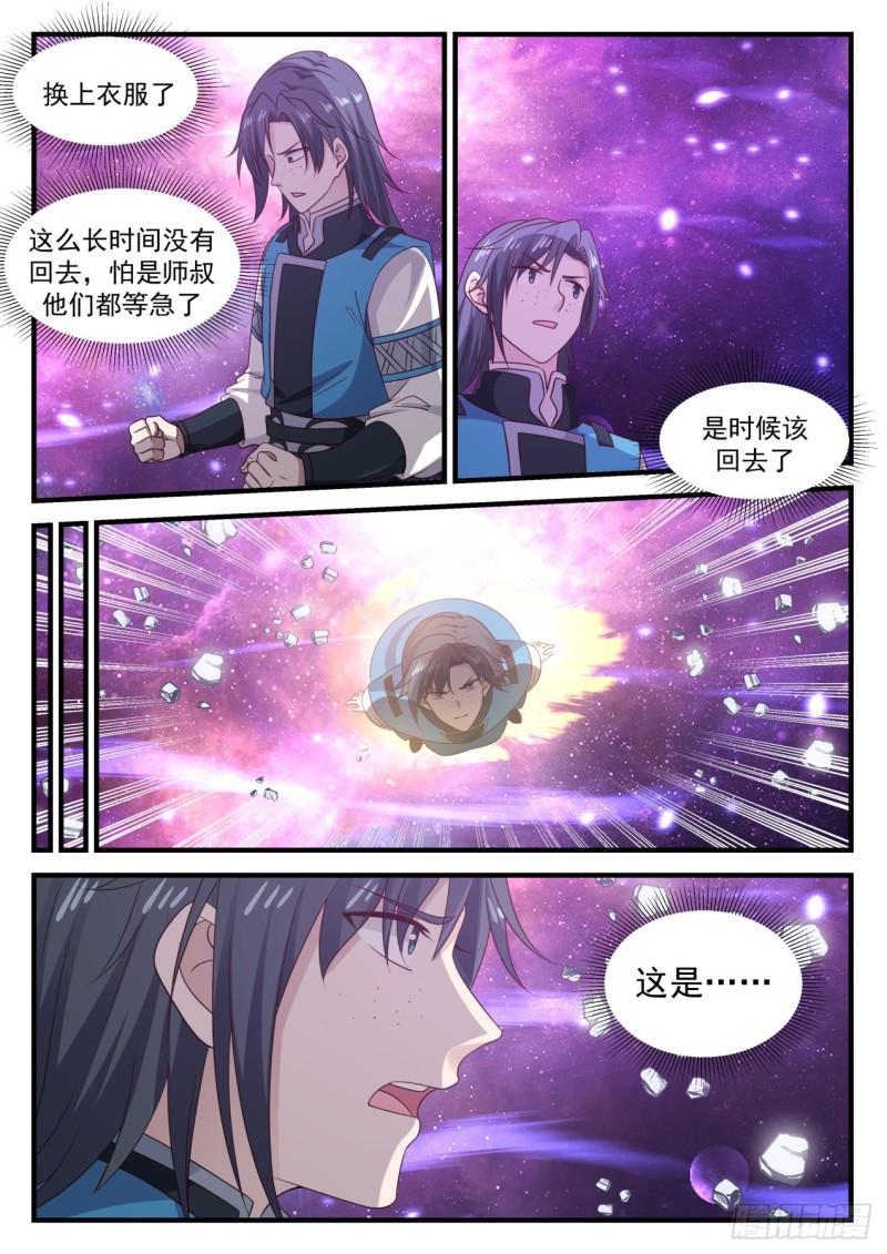 686 回归1