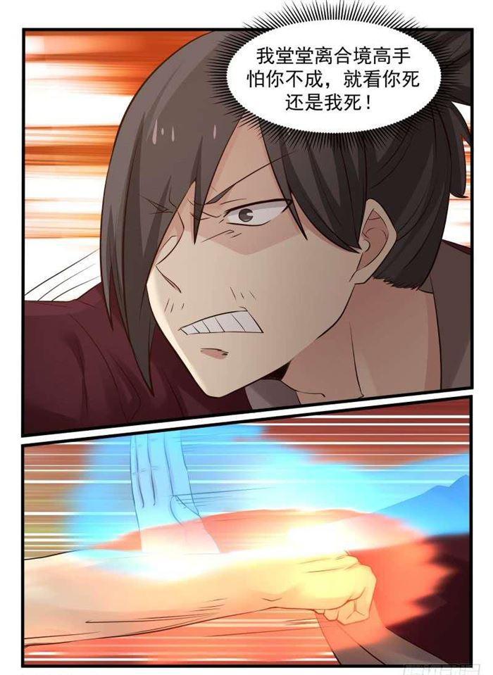 73 逐个击破4