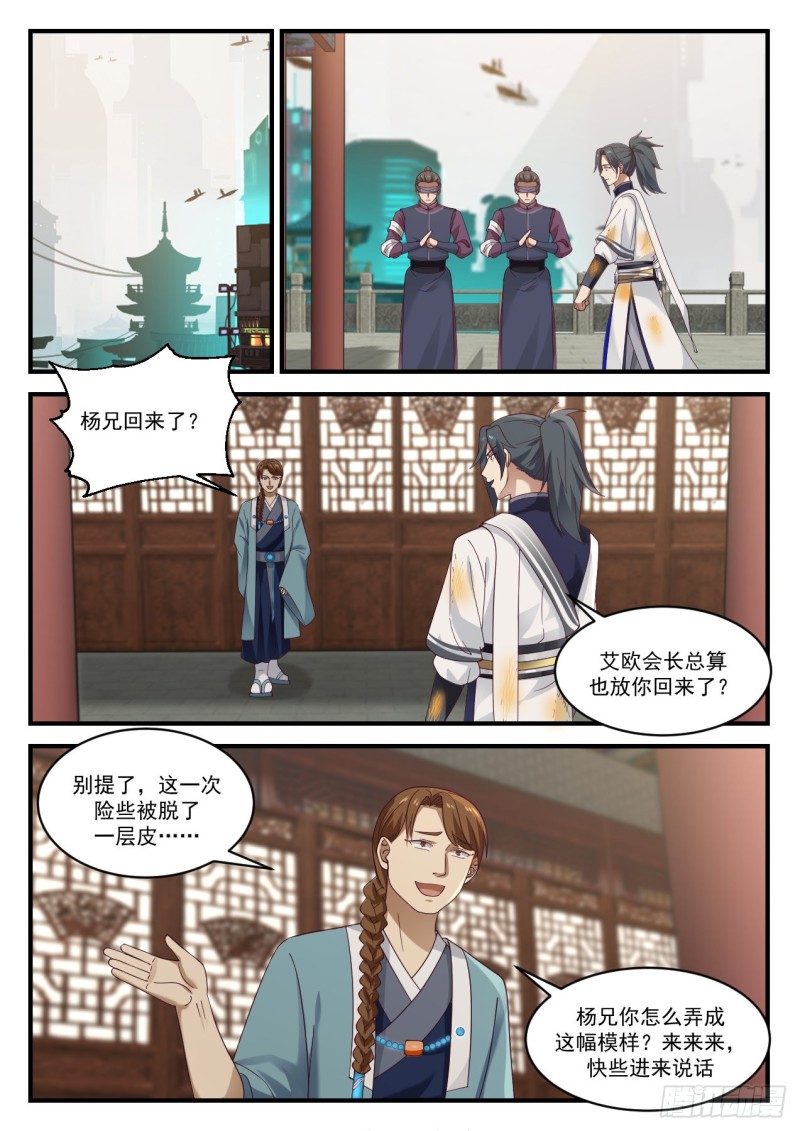 914 宁可错杀一千1