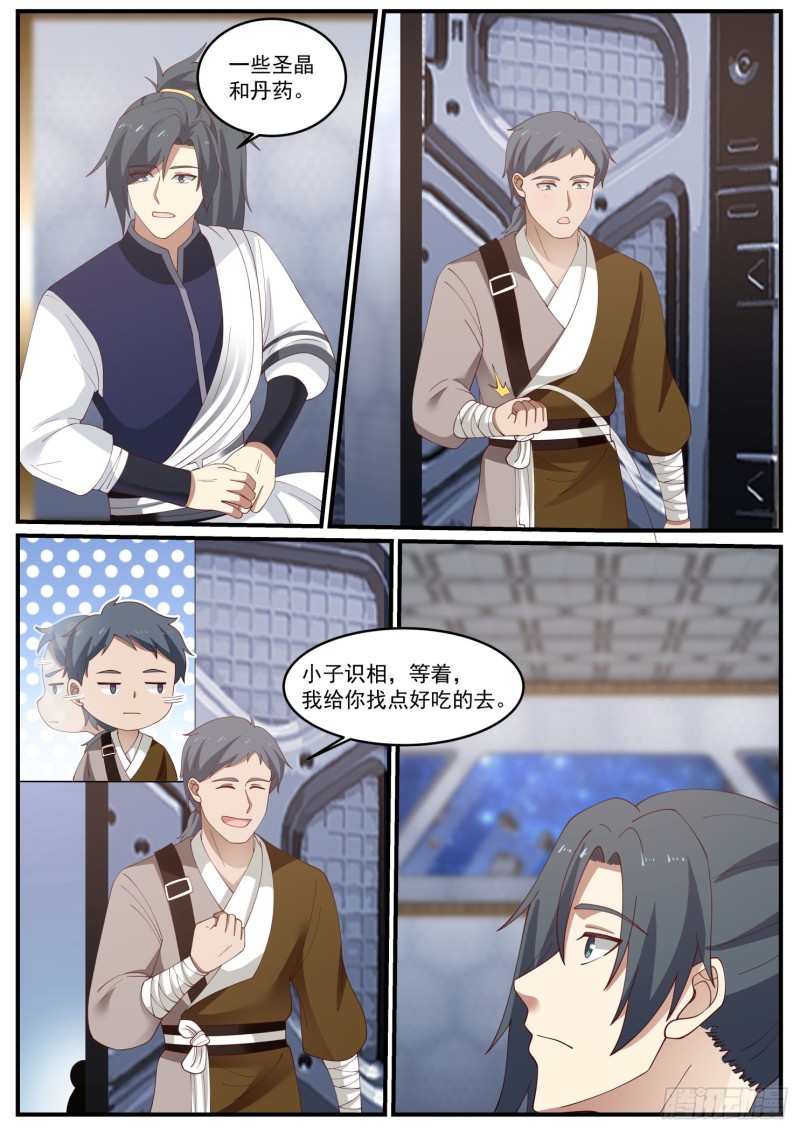 983 女人心，海底针10