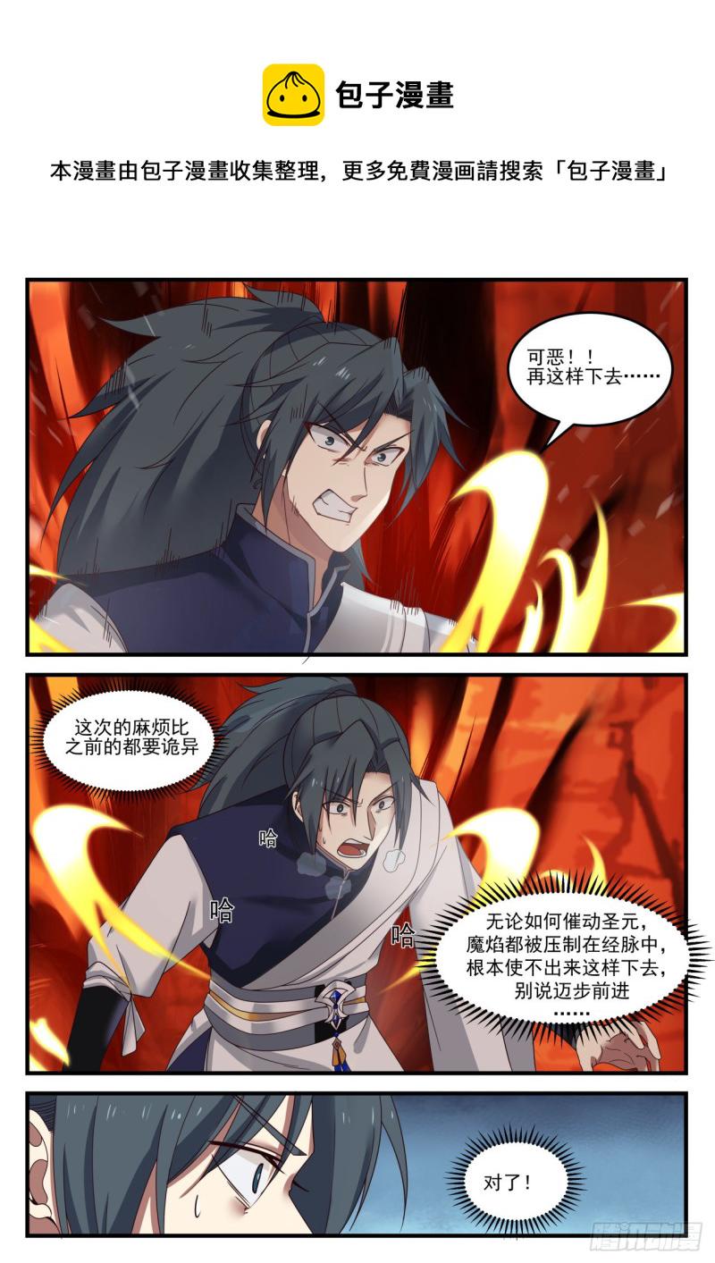 1109 凝固的空间3