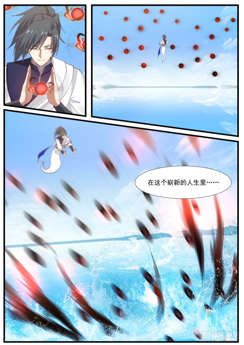964 越不过去的坎2