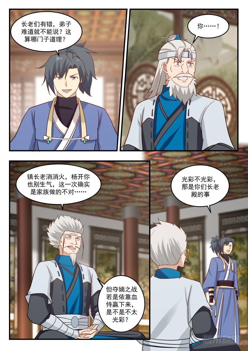 447 我确实有个要求2