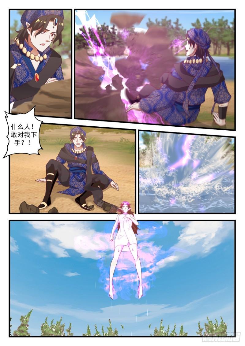 716 沙海8