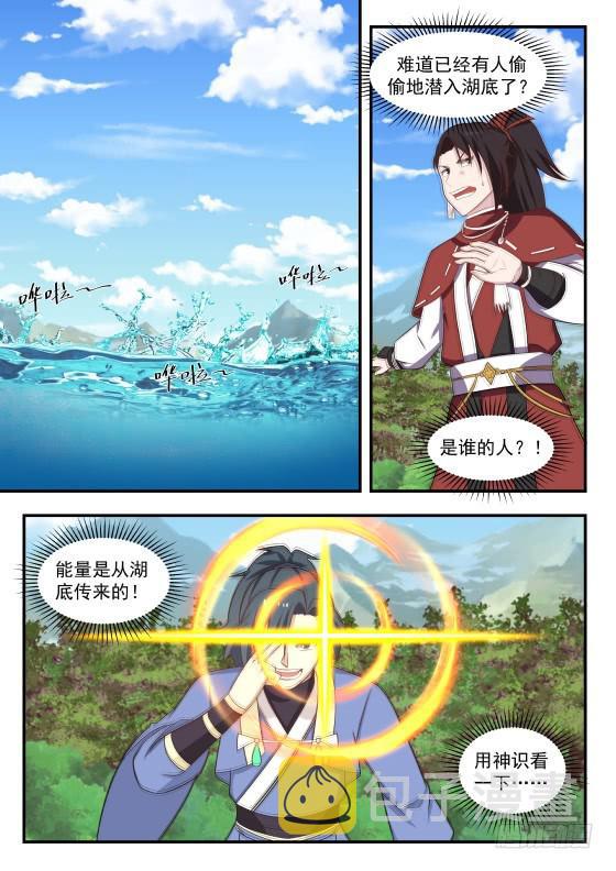 418 是他？7