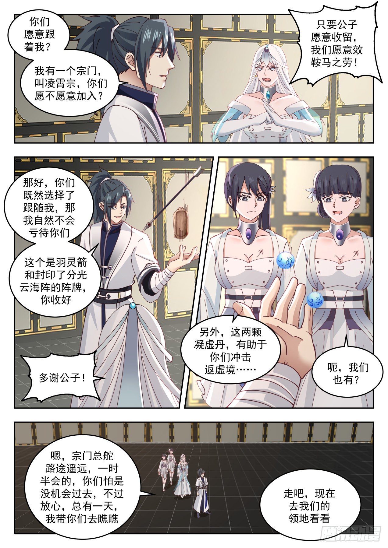 1454 失落的界面2