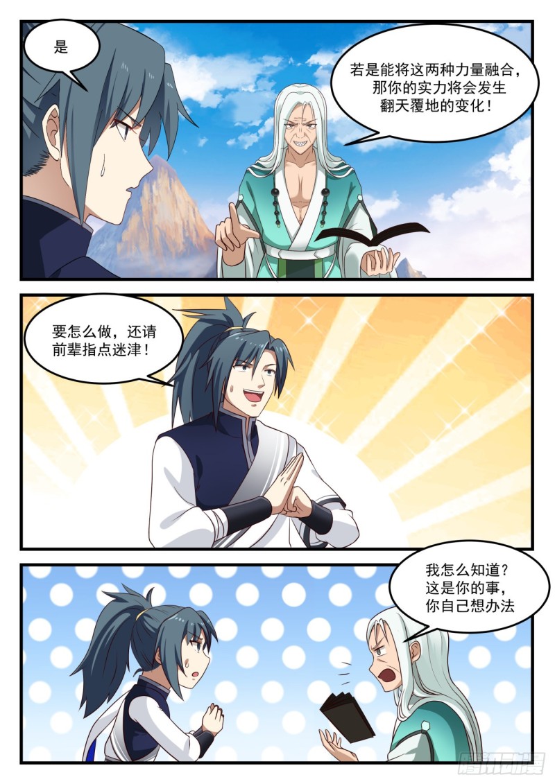 886 好好养着吧4