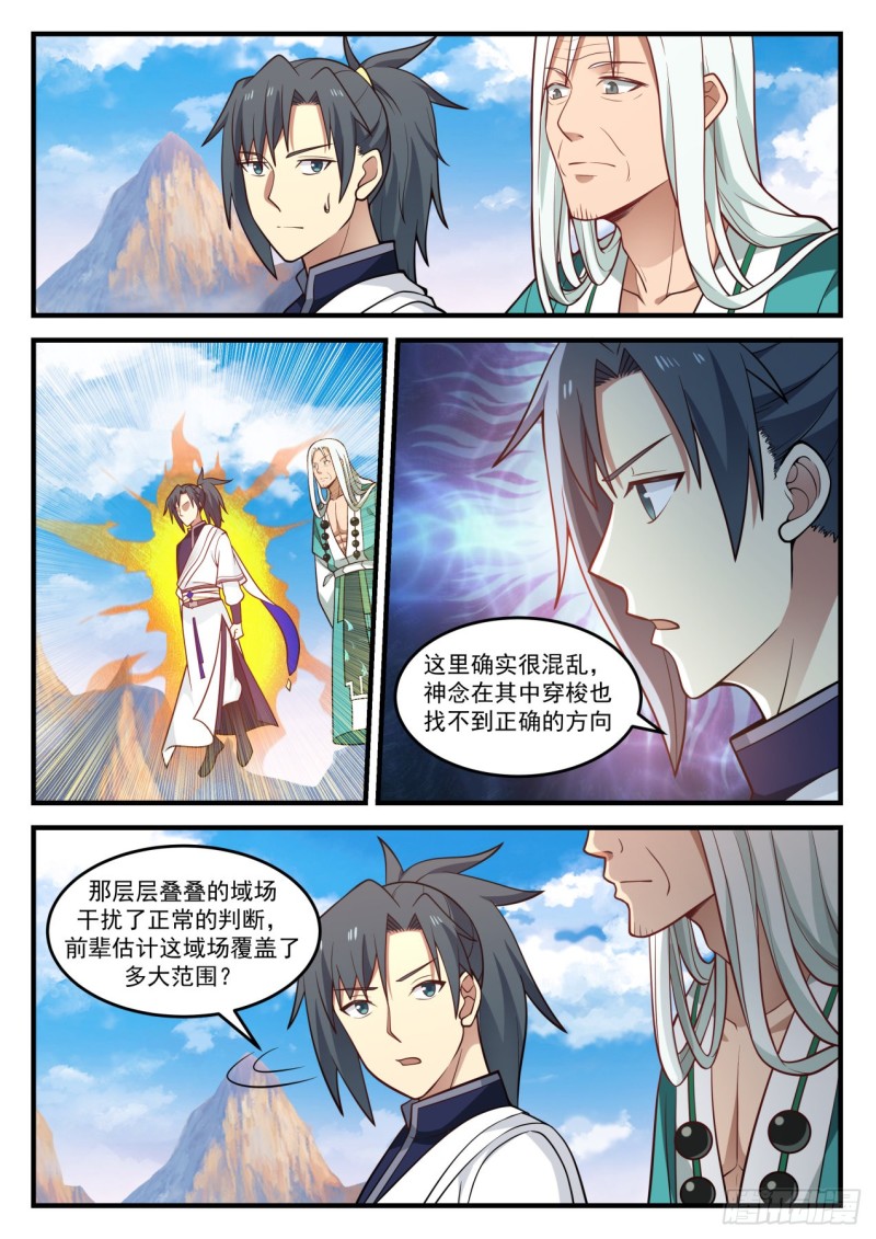 885 难办啊！8