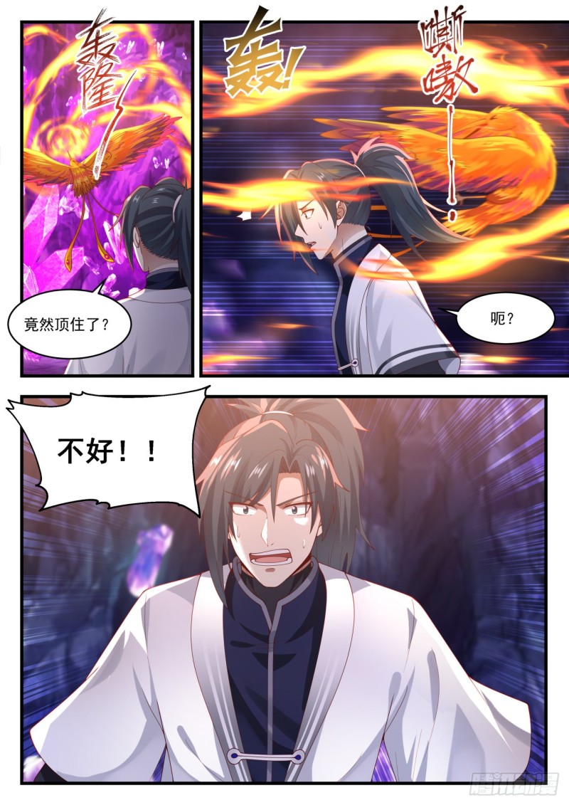 1204 太阳真精9