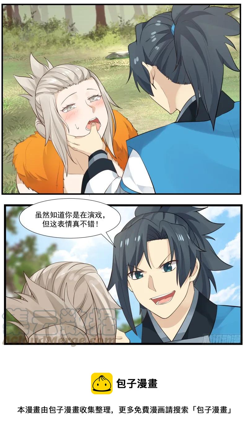 170 识相12