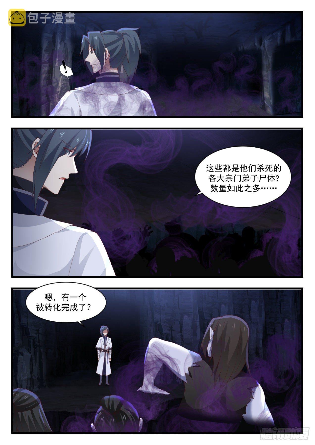1428 我们又见面了9