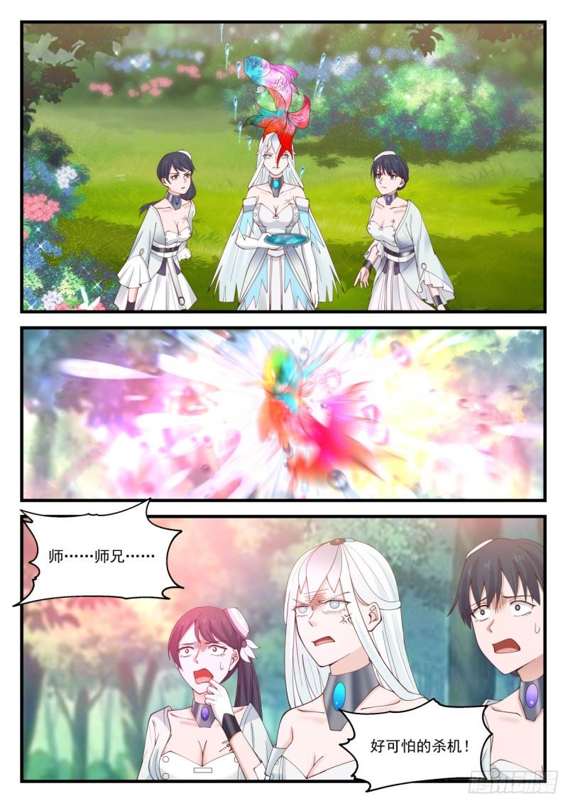 871 心狠手辣4