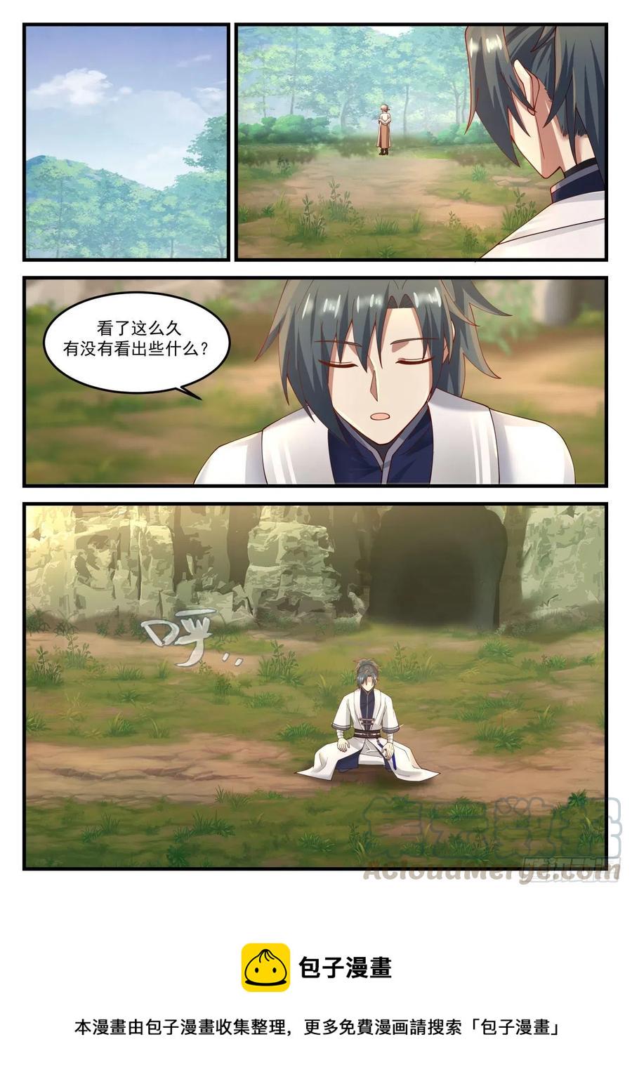 1215 警告4