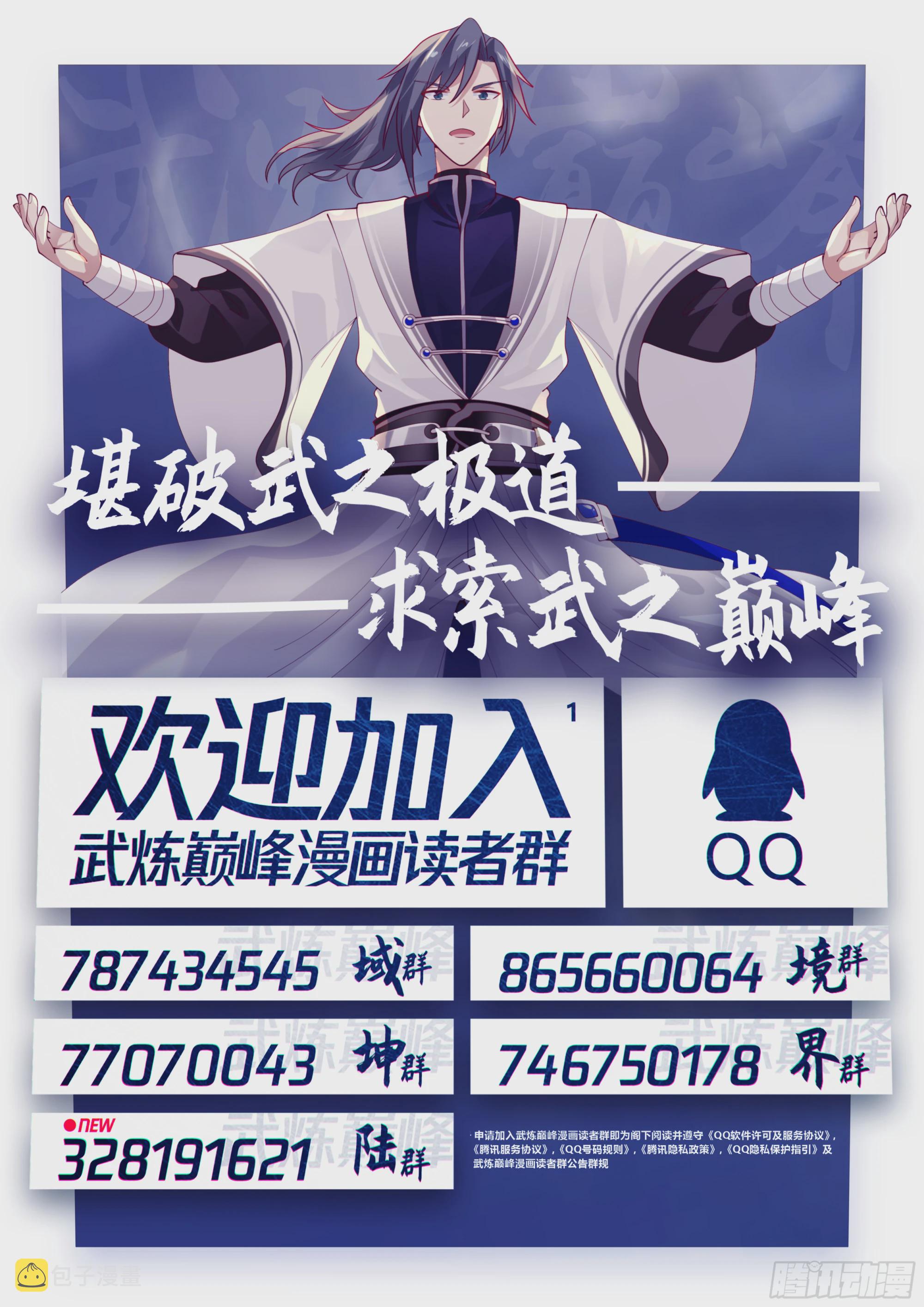 1625 狗眼看人低13