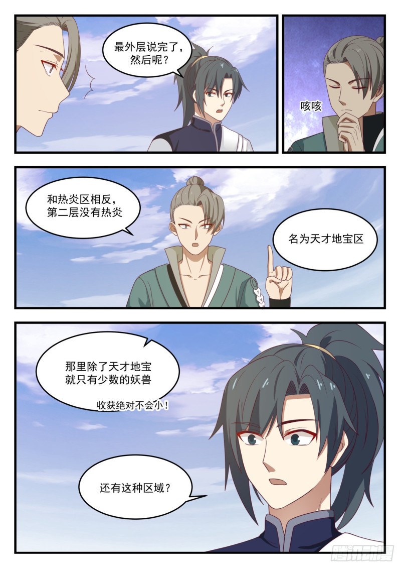 1071 情报9