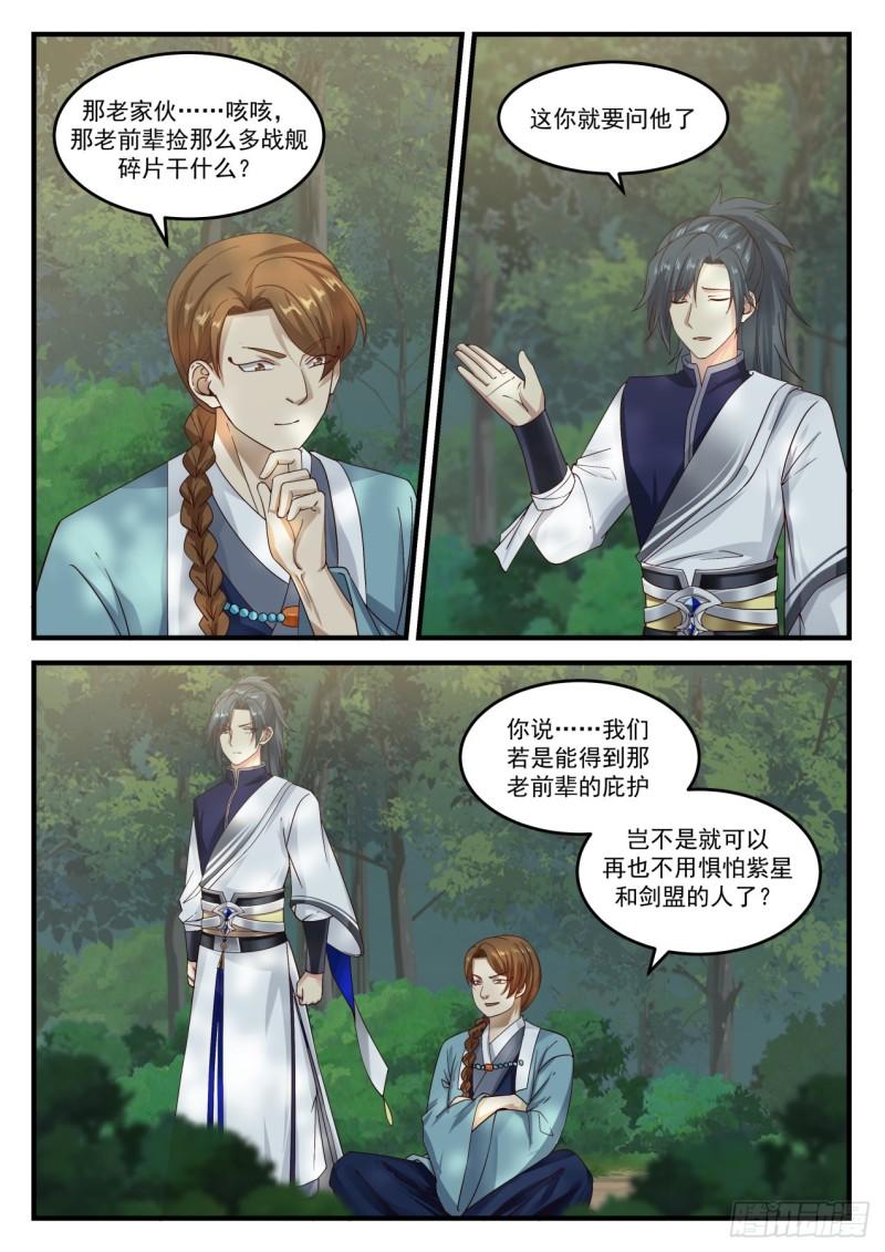 863 你有点惨啊11