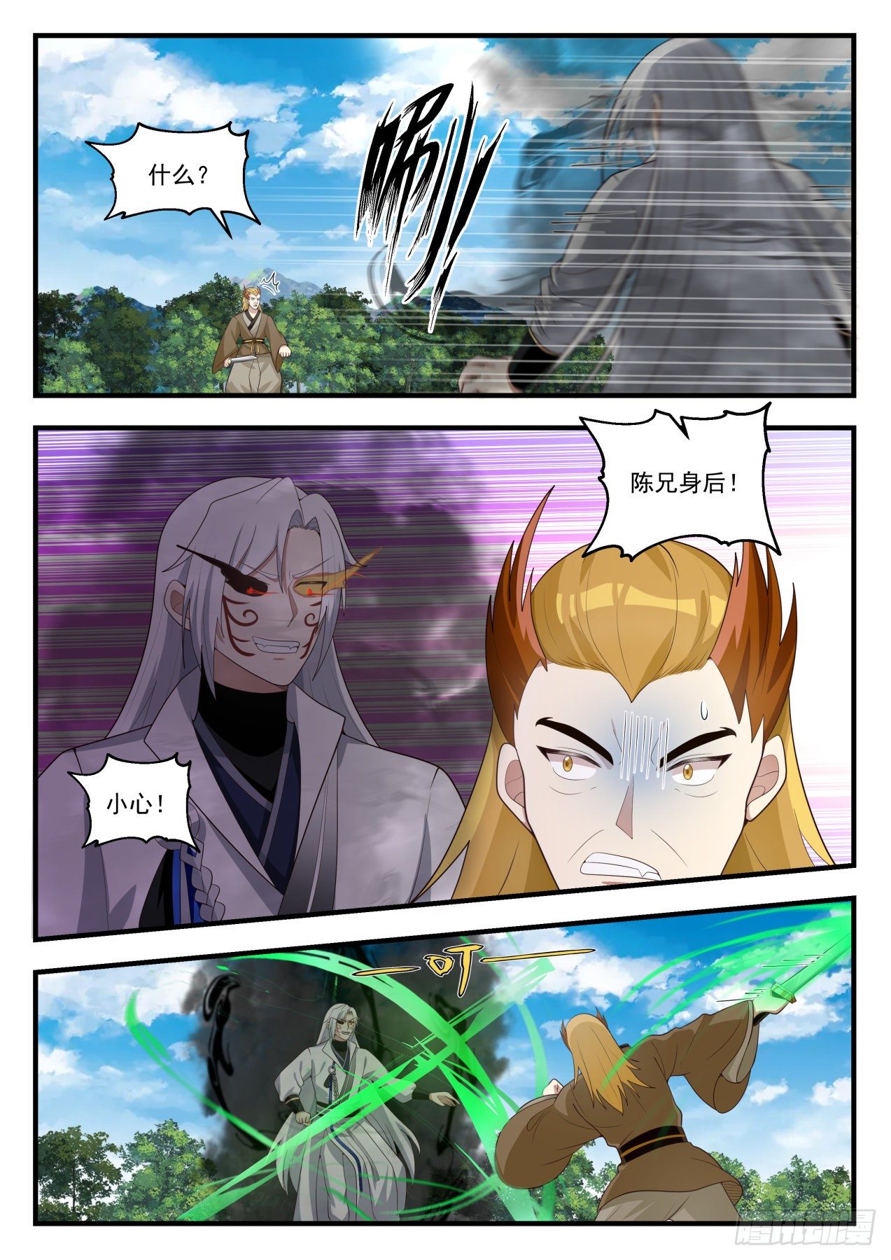 1697 以一敌三5