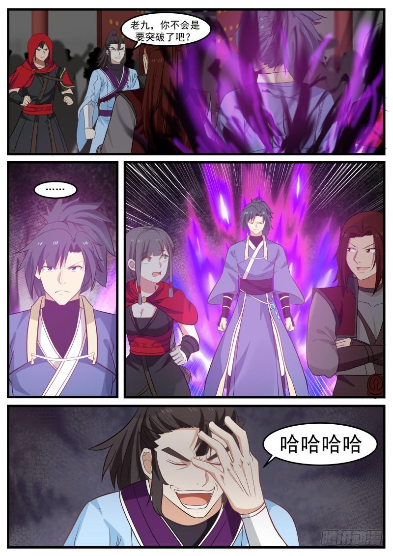 474 领悟11
